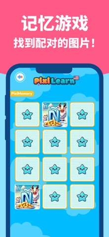 PixiLearn - 英语图片词典与学习卡片 screenshot