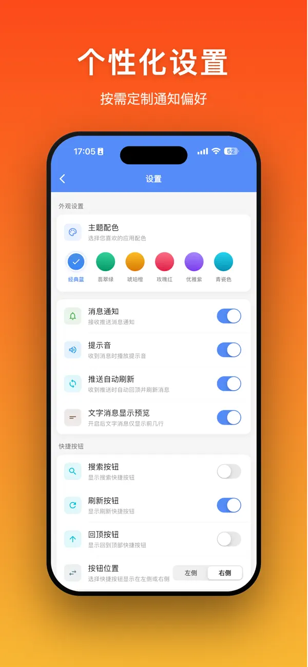 Screenshot #3 pour 监控狗