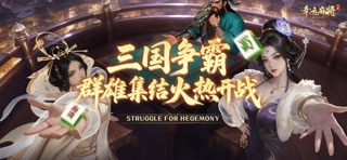 幸运麻将 screenshot