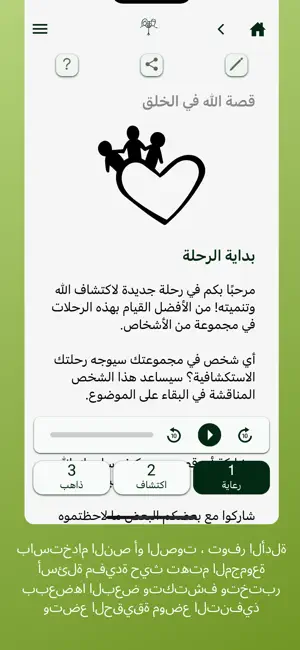 النمط screenshot 4