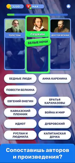 Скриншот Знания Сила : Викторина на iPhone 4