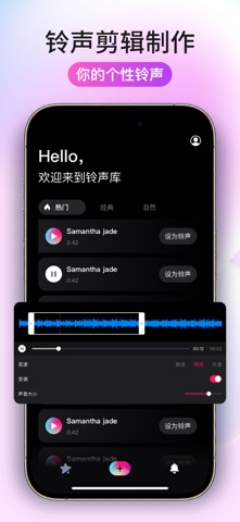 应用截图 4
