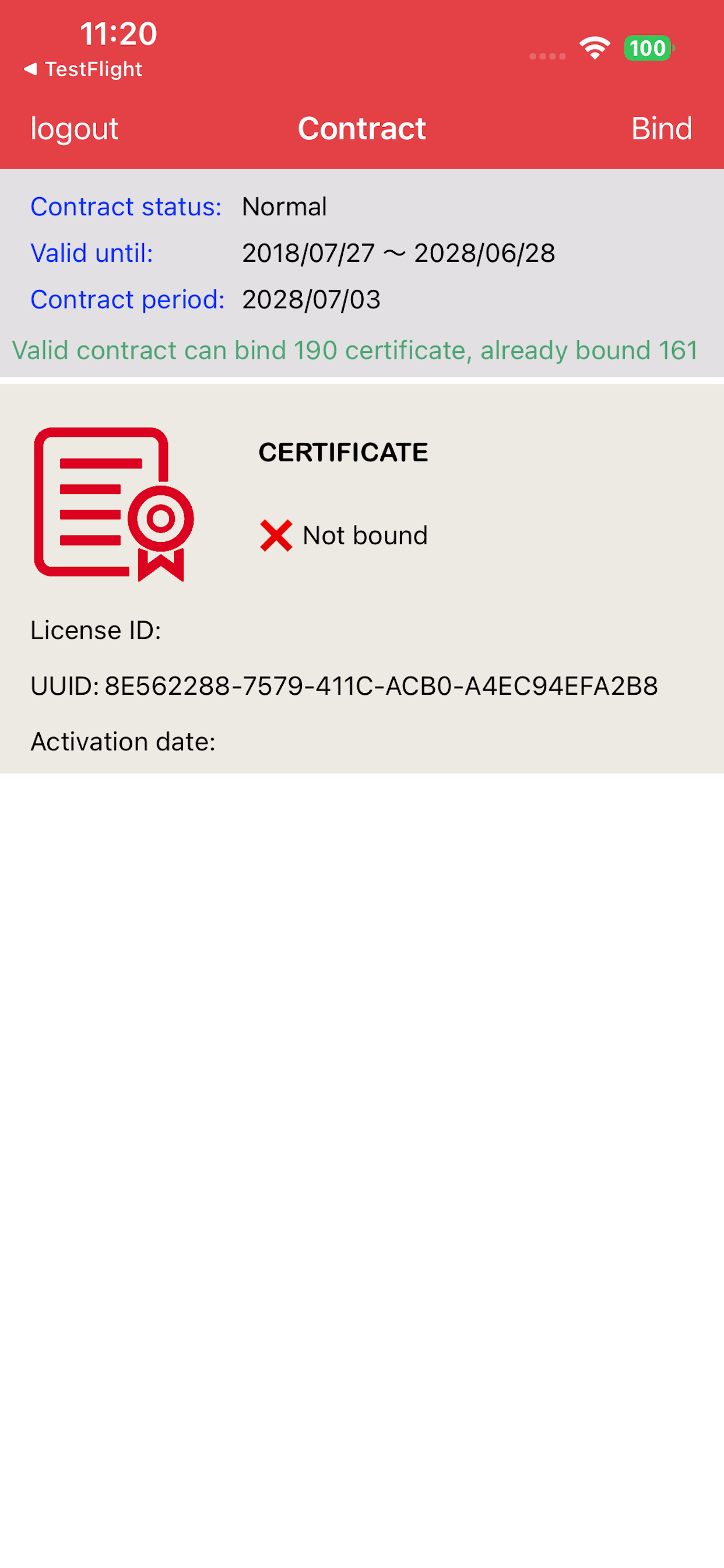 AsLicense Biz screenshot 2