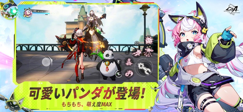 クリスタル・オブ・アトラン screenshot 6