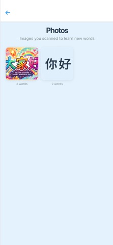 Chinese Words Learning Screenshot 2 of 8