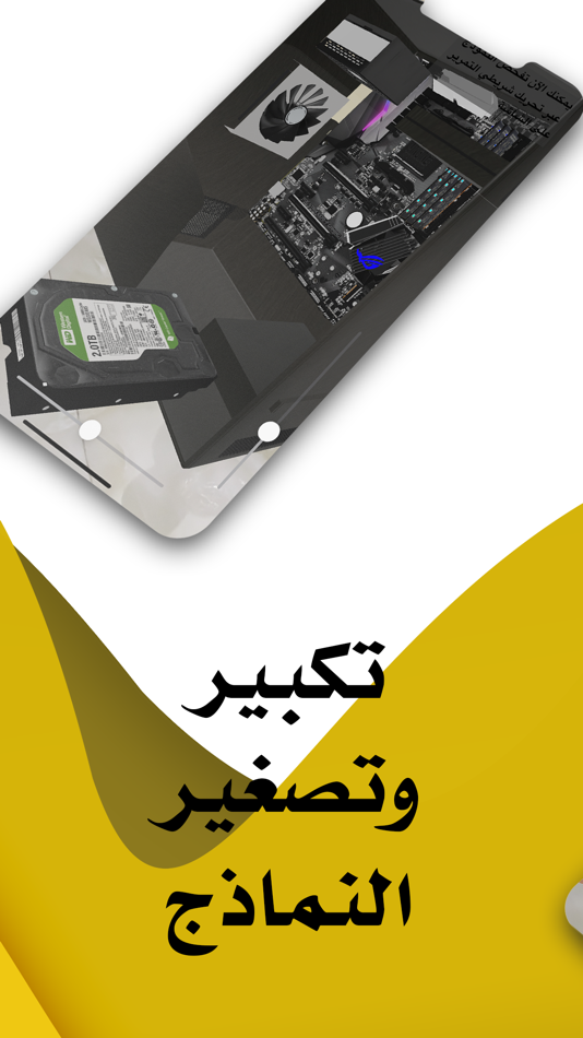 #4. Scitech App (iOS) 由: Ingine