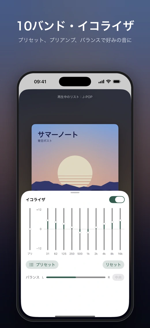 CroMusic: Offline Music Player screenshot 5