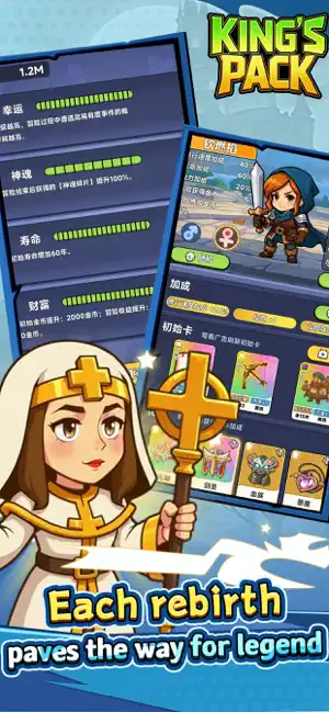 King's Pack screenshot 3