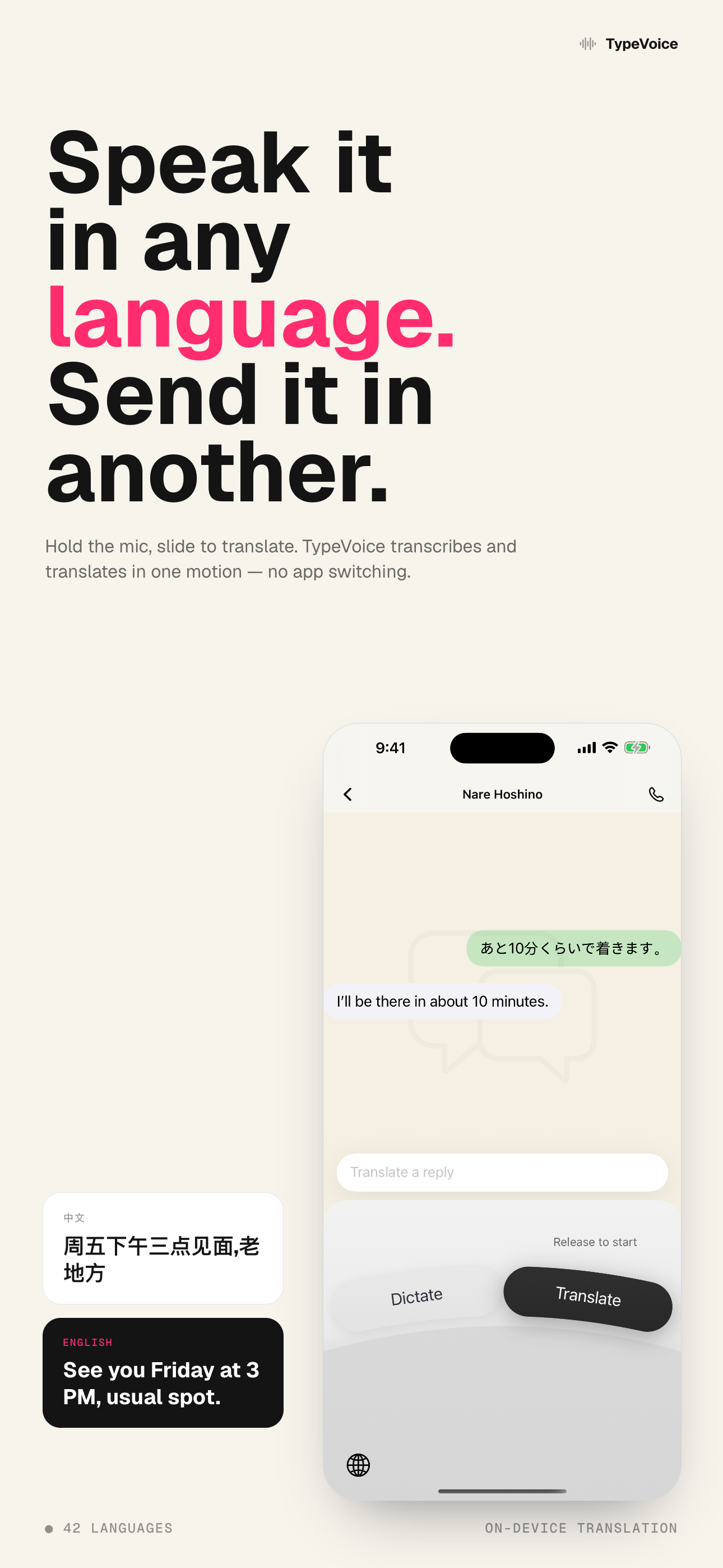 TypeVoice: AI Voice Keyboard screenshot 5