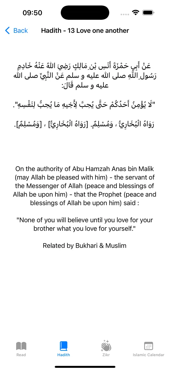 Screenshot #2 pour Quran 60 Hizb & Hadith Offline