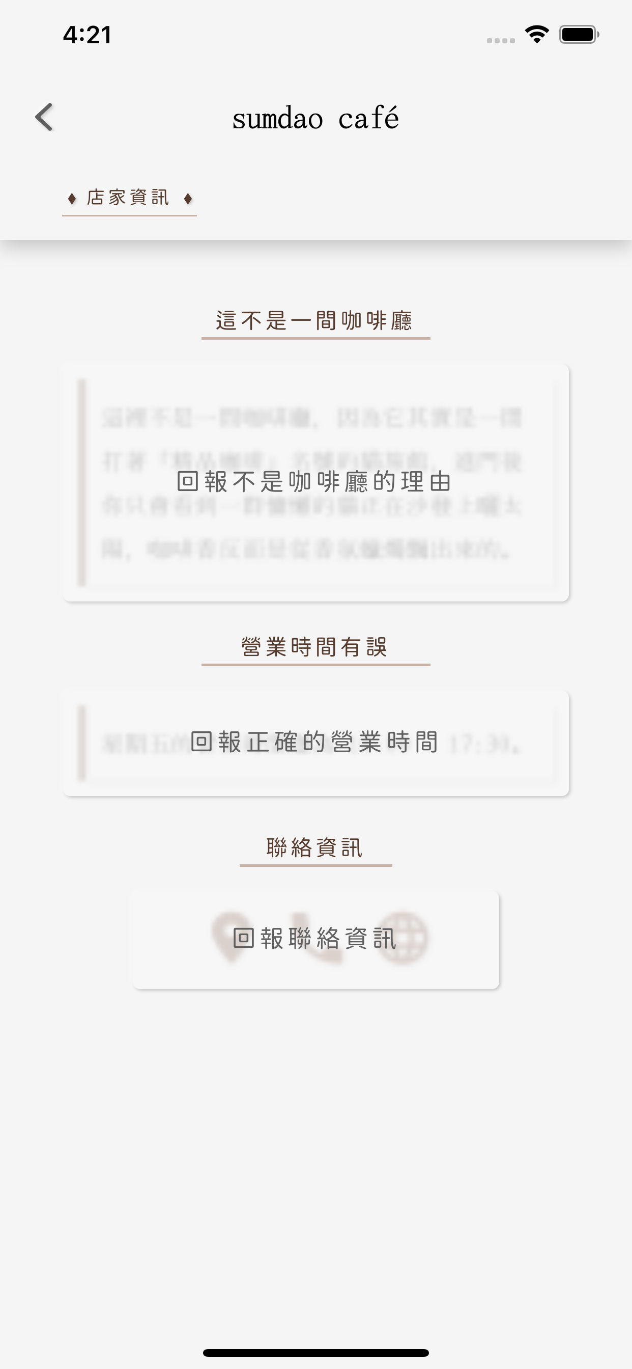 找找咖啡