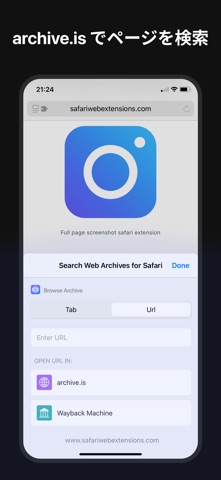 Search Web Archives for Safari のスクリーンショット