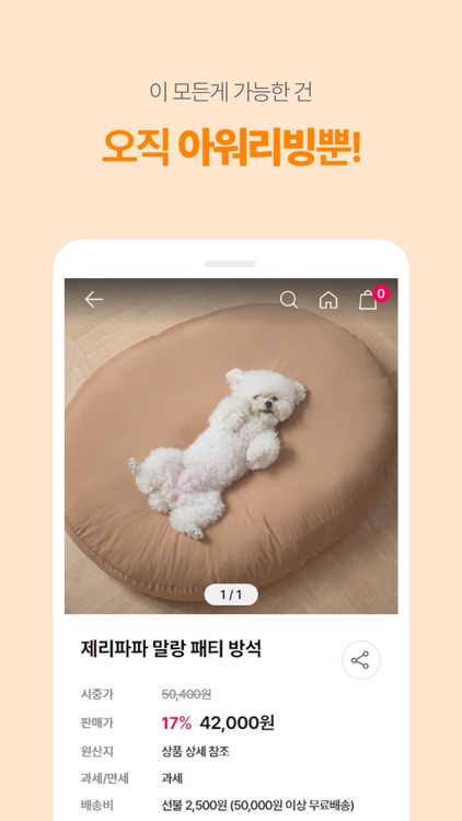 ourliving screenshot-4