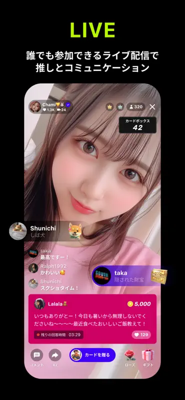 Replive リプライブ screenshot 3 of 7