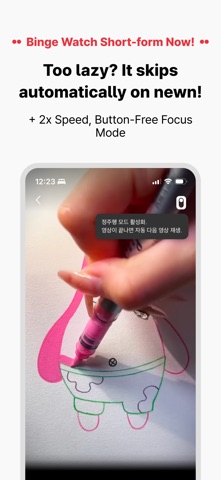 newn – clean video browser screenshot