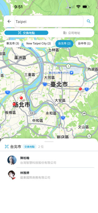 NiceMeet Screenshot 6 of 8
