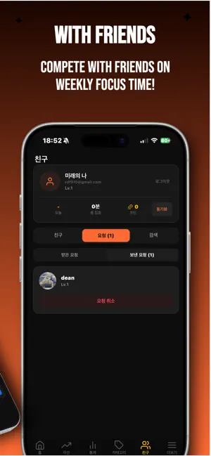 MeNa - Focus & Dopamine Detox screenshot 4