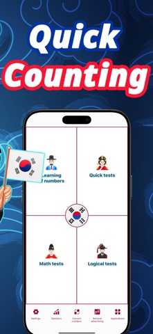 Numbers in Korean language Screenshot 3 of 4