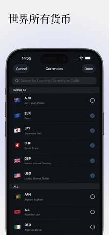 RateX AI: 汇率换算与货币计算器 screenshot