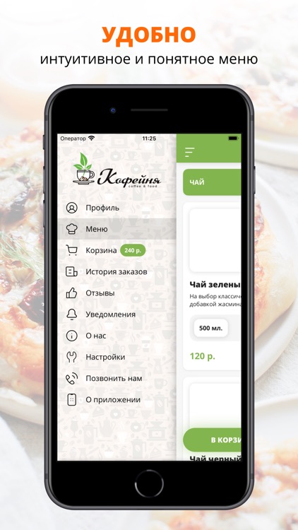 Кофейня номер 1 | Новосибирск