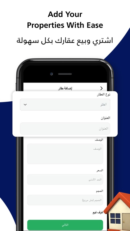 Somer | سومر screenshot-3