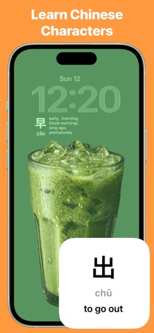 Learn Chinese: Hanzi screenshot