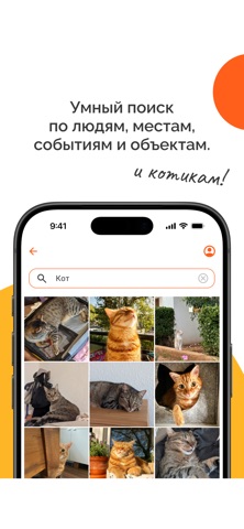 Daylight — ИИ галерея — скриншот 2