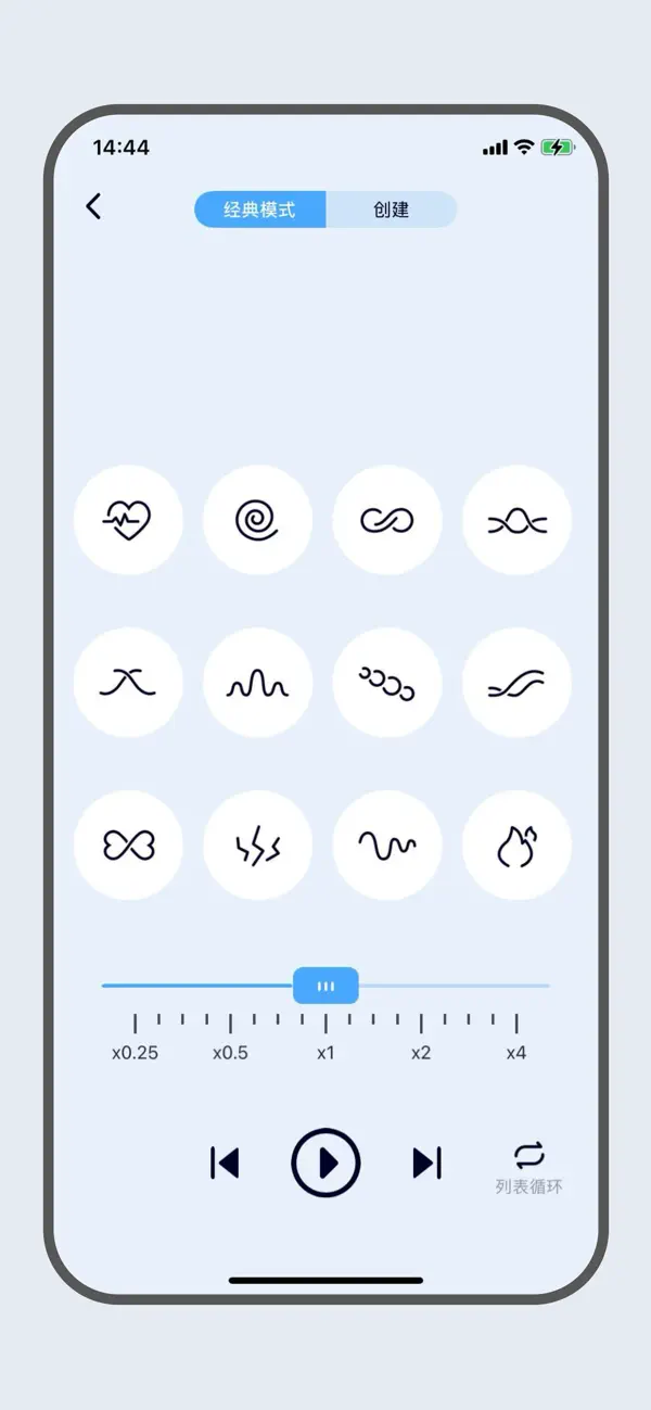 Screenshot #3 pour GALAKU