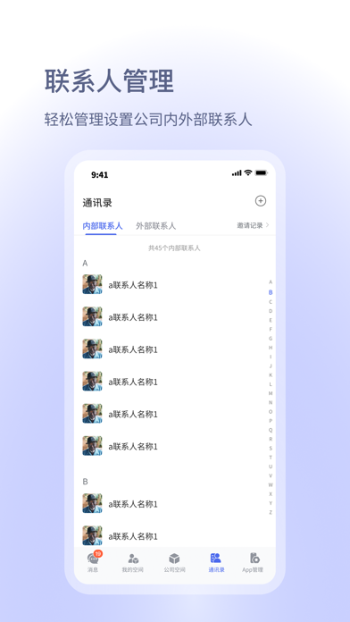 小密盒 Screenshot