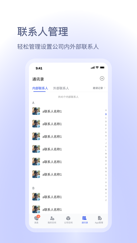 #4. 小密盒 (iOS) 由: 亿次网联(杭州)科技有限公司