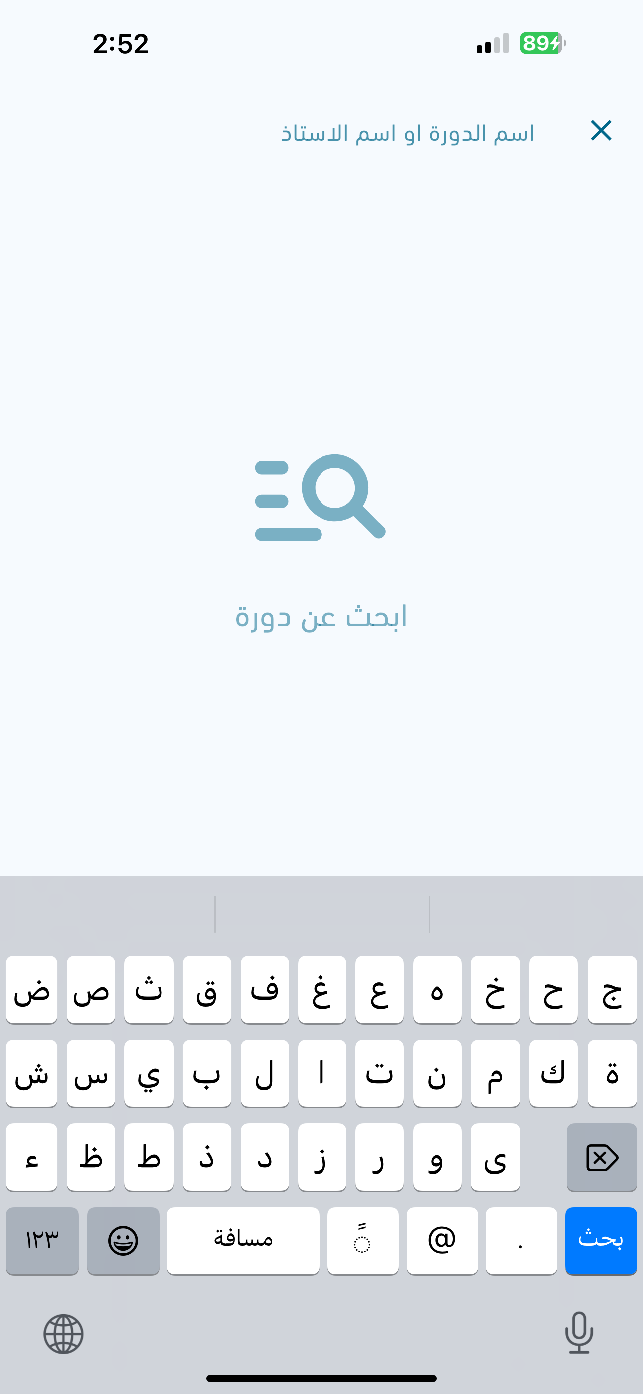 منصة كل العراق التعليمية