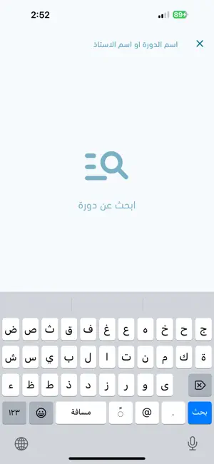 كل العراق screenshot 3