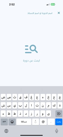 منصة كل العراق التعليمية screenshot