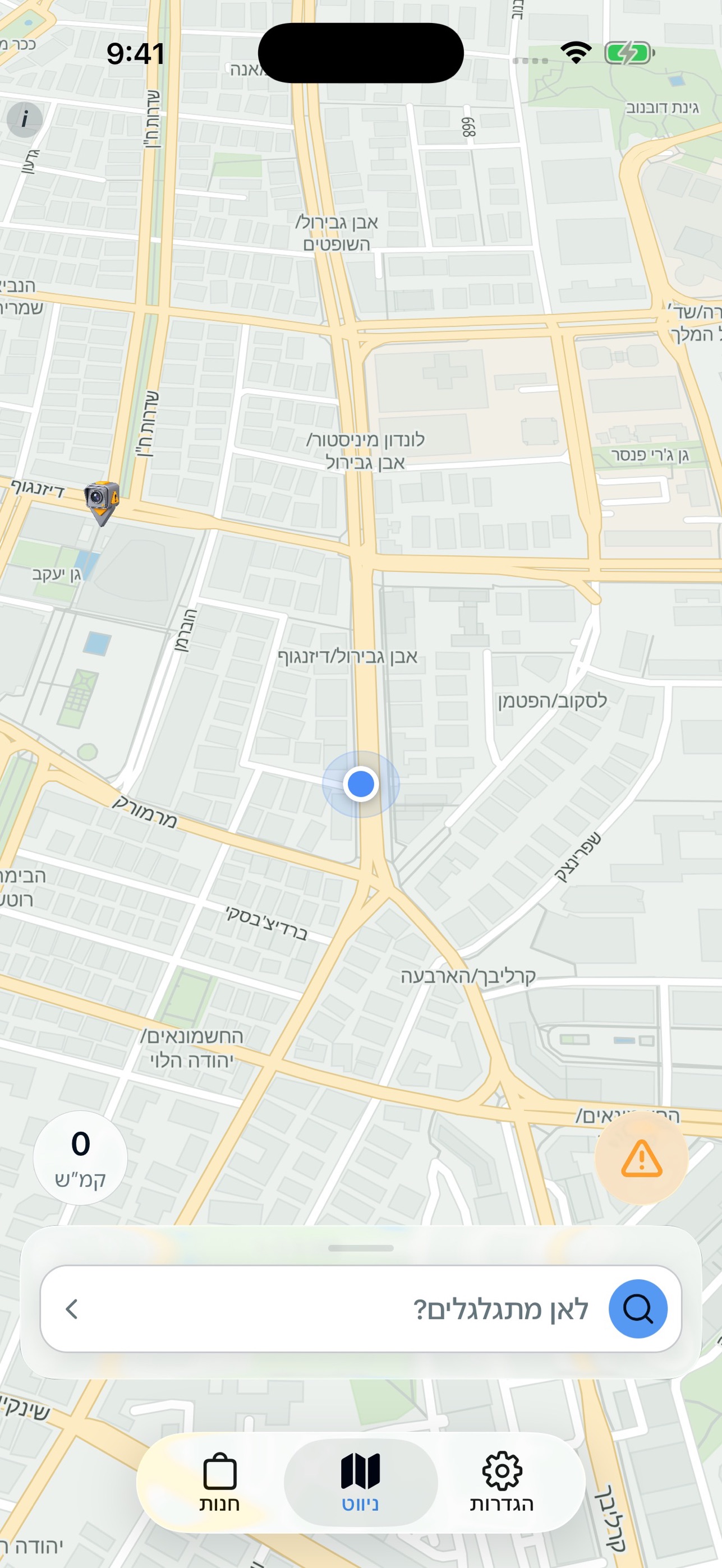 Screenshot 1 of Loop Mobility