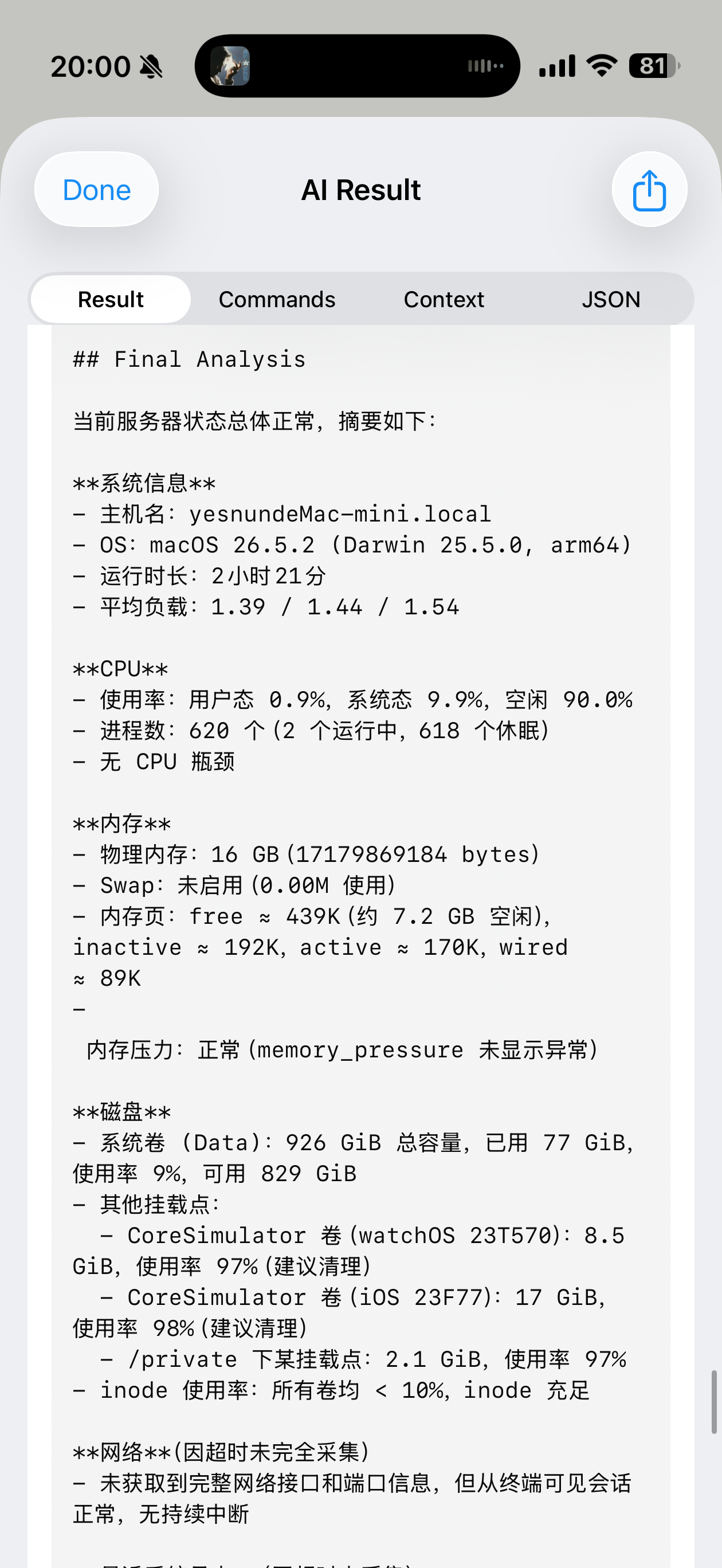NexusSSH screenshot 8