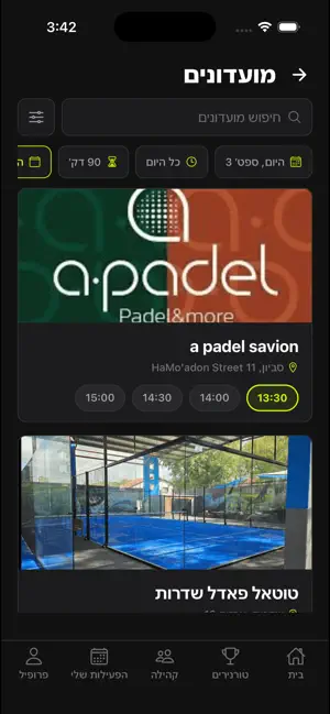 Rally Padel: Courts & Matches screenshot 2