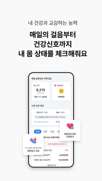 지금 교감하러 교보로 감