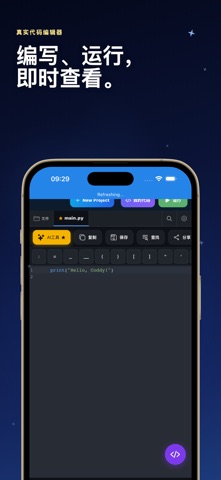 学 Go: 编程课程 screenshot