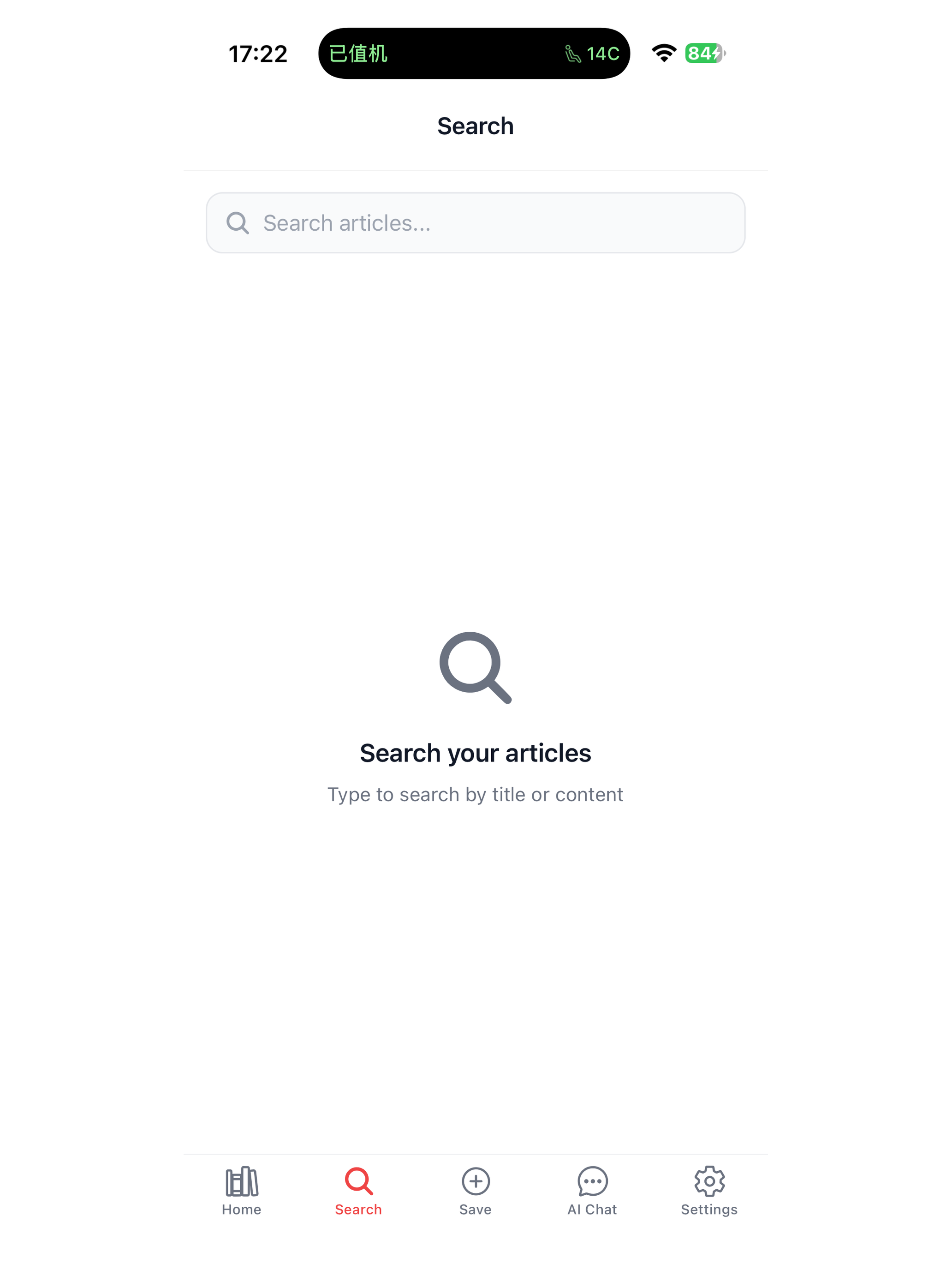 ReadLater by Taxonc screenshot 11
