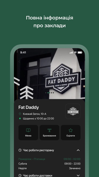 Fat Daddy screenshot-6