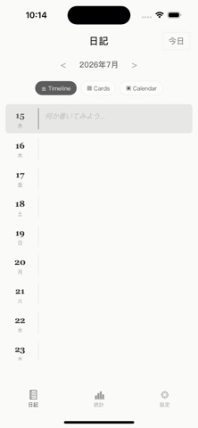 一言日記-毎日の気分手帳習慣記録統計カレンダーツール のスクリーンショット
