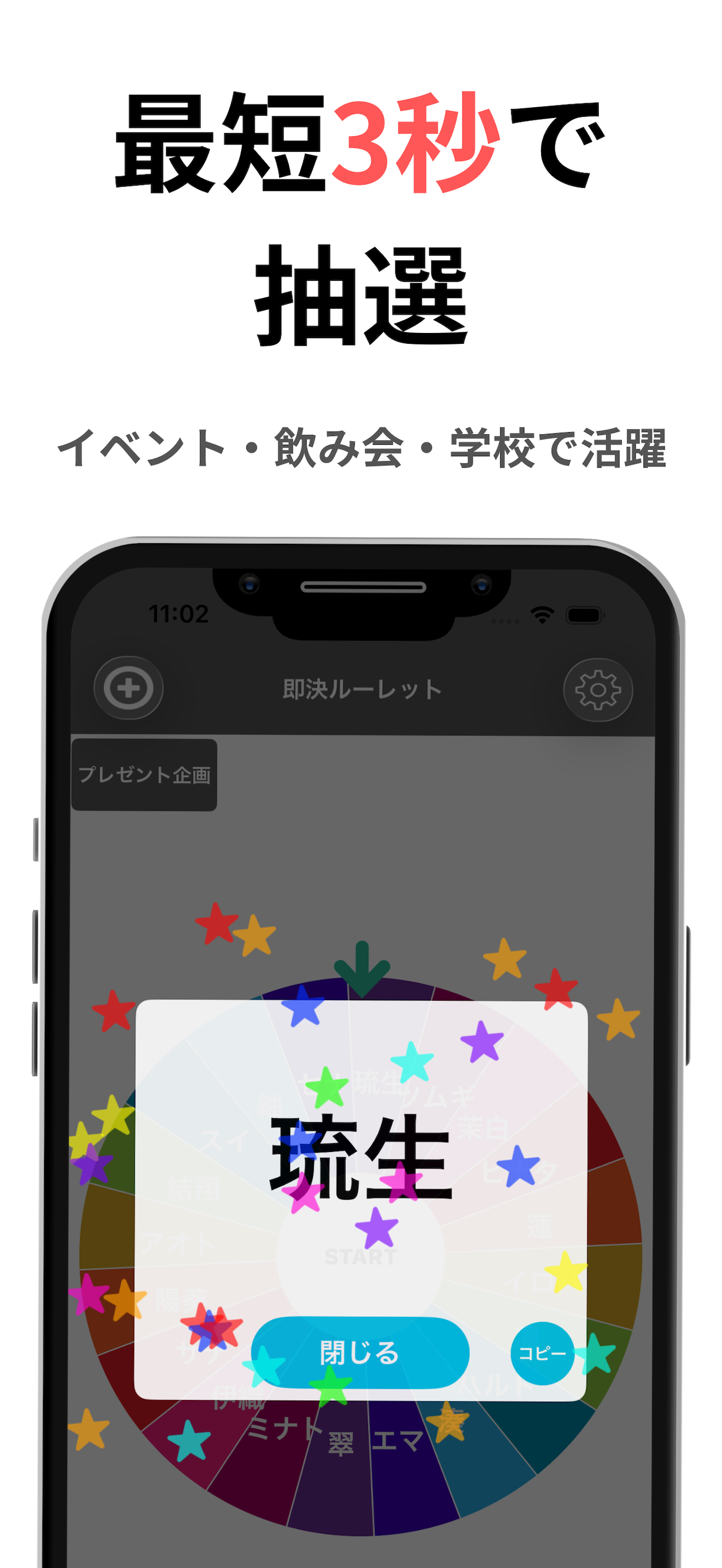 Roulette App - Easy&Simple