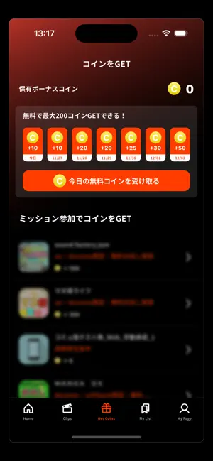 ミリオン-ショートドラマ見放題人気ドラマアプリMillion iPhone screenshot 5