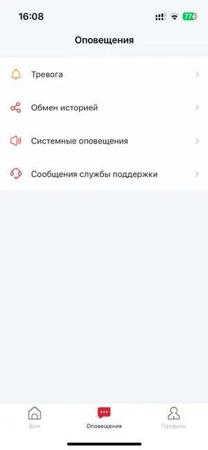 WLView screenshot 3