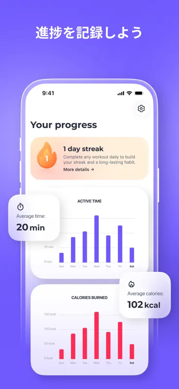 FitMe - Easy Workout at Home screenshot 4 of 5