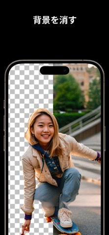 PhotoApp - Photo Enhancer AIのおすすめ画像5