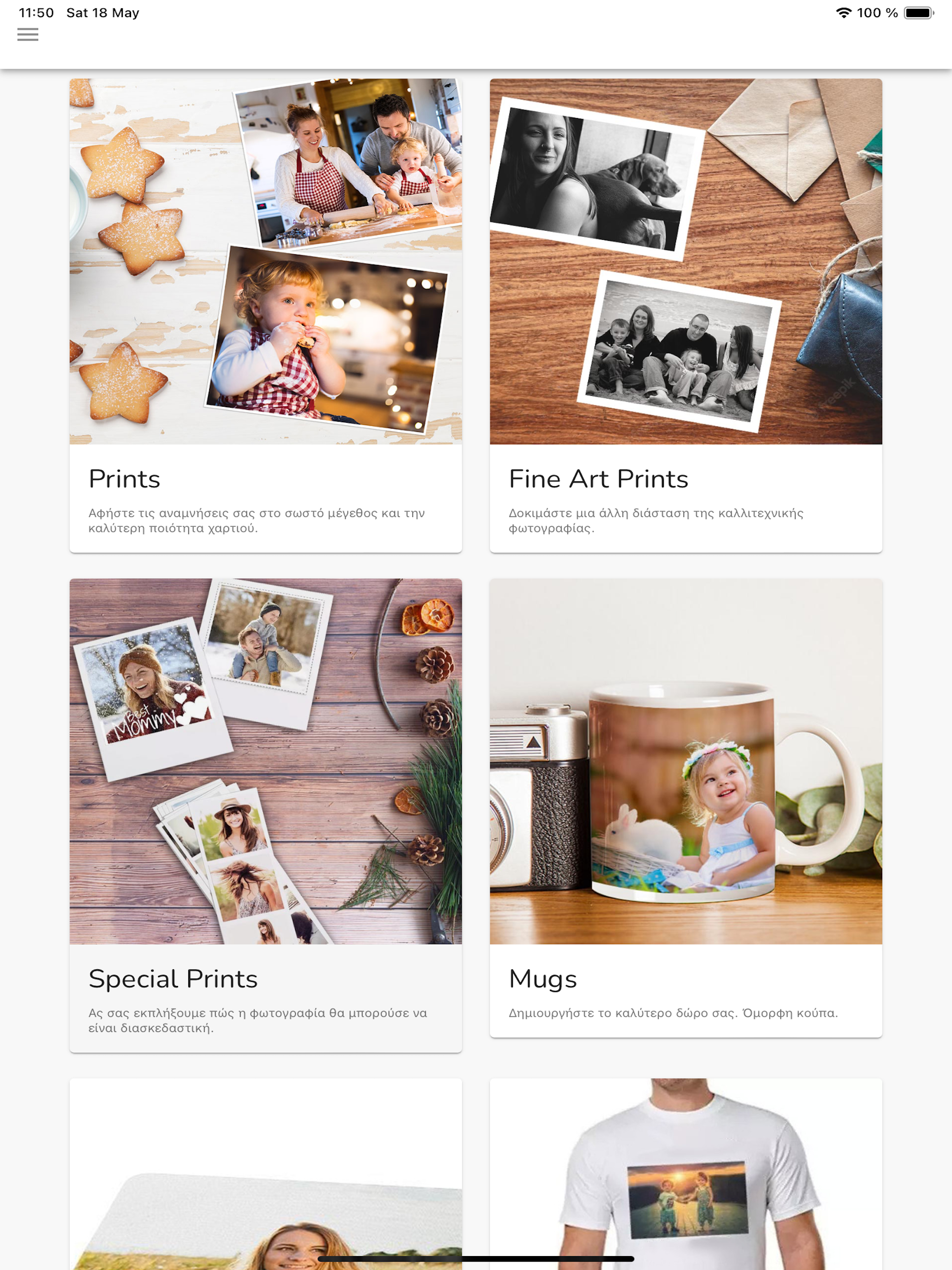 Tolis Photo Order