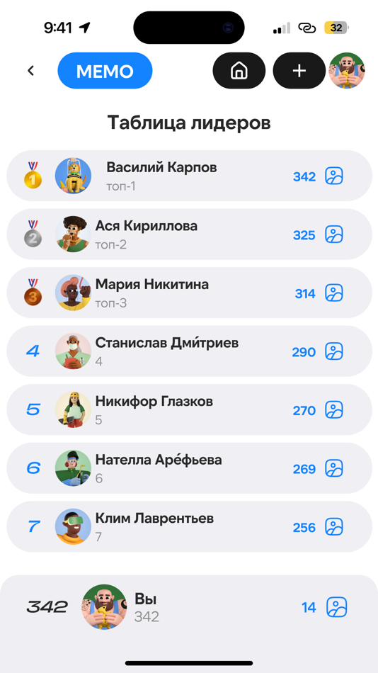 #2. MEMO — Share the Laughter (iOS) 由: Sergey Abramov