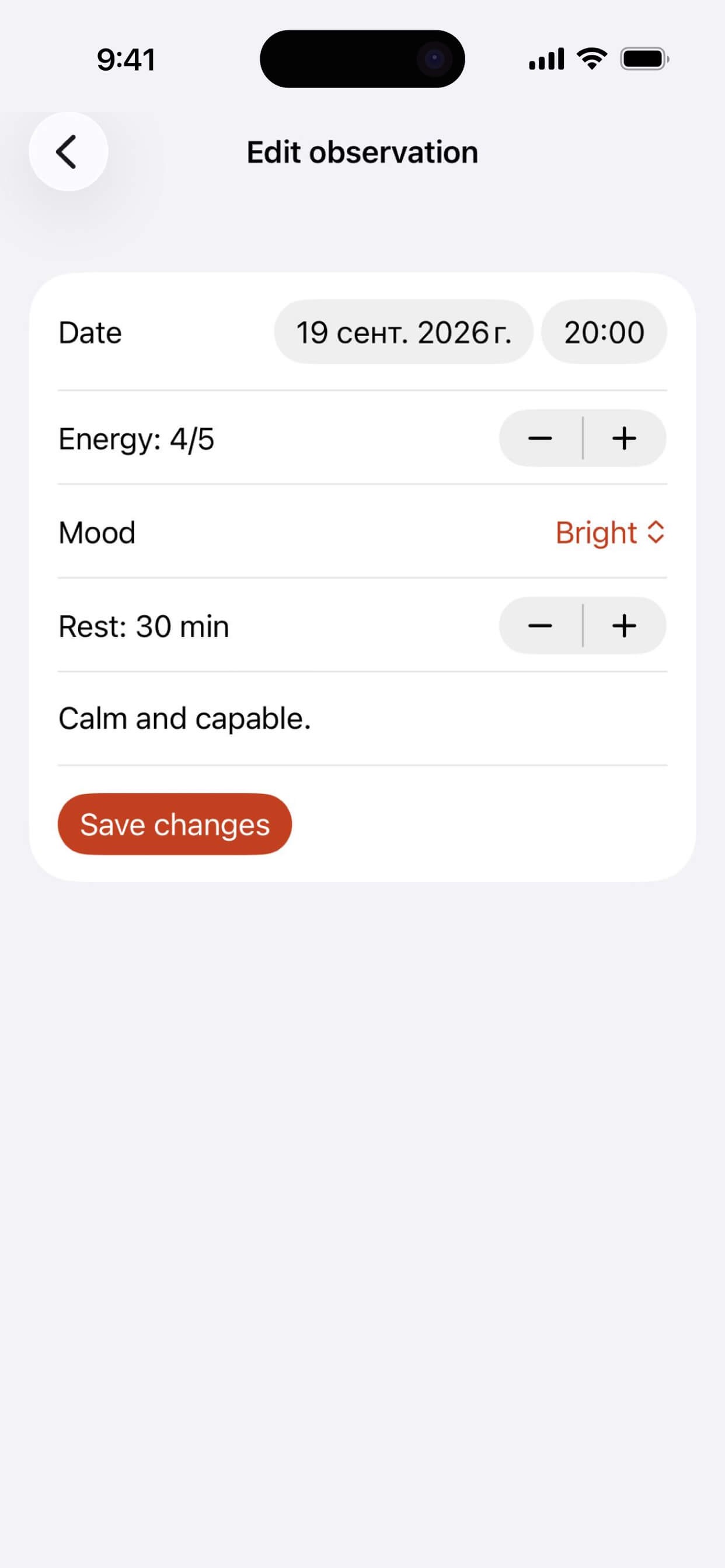 Screenshot 3 of CoreHealthㅤ