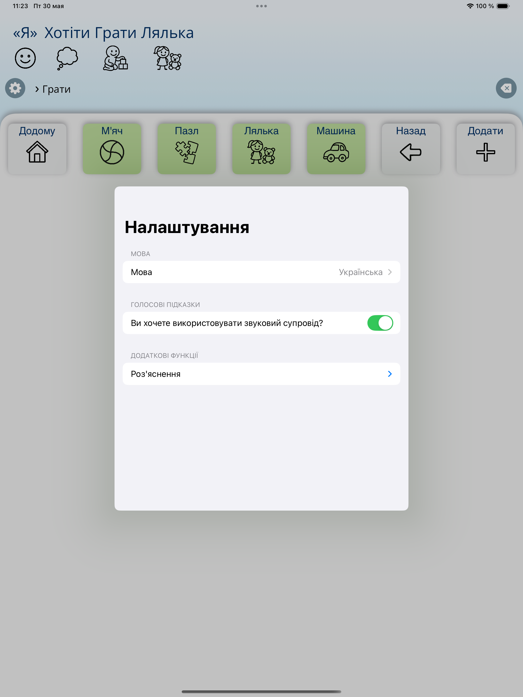 PIP Camera Split Pic Editor